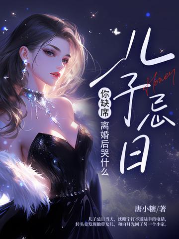 儿子的忌日说说