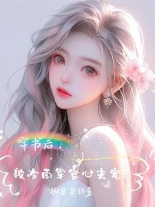 嫁军户