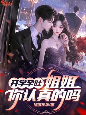 孕吐开始前有没有前兆