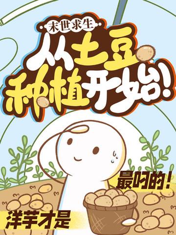 末日求生美国电影