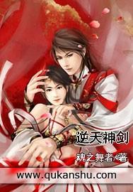 逆天剑神全文免费阅读