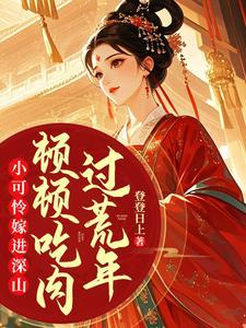 小可怜儿