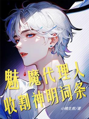 斩神刀怎么用