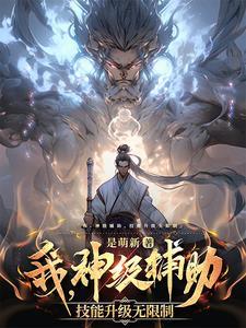 皇上要了小公主的