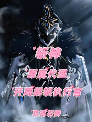 斩魔攻略