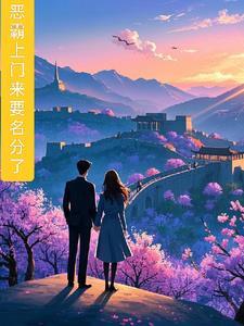 恶霸来碗里