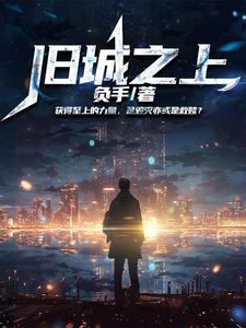 我真没想到作文400字优秀作文