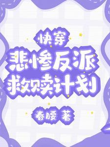 救赎你我
