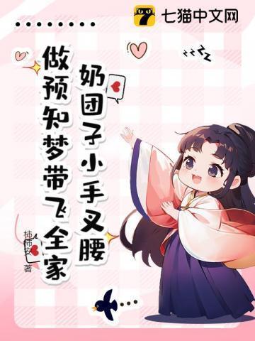 奶团子文学什么意思
