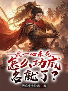 一心求死的人的表现