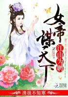 嫡女