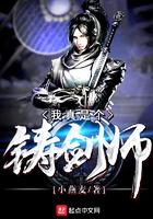 我是铸剑师礼包