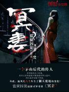 名气很大的四字词语