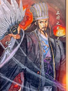 三国之龙图天下笔趣阁148网
