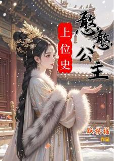 憨憨老公是什么意思
