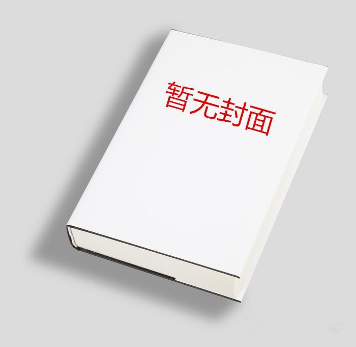 疯批男二偏执爱txt笔趣阁
