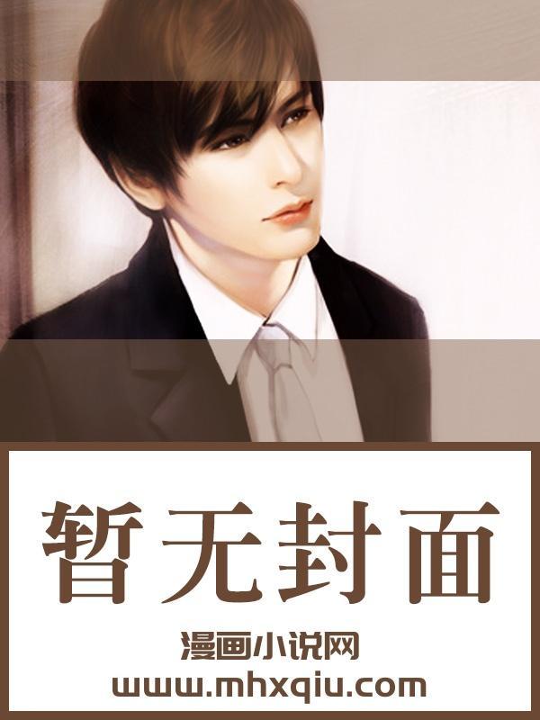 男科专家在线解答