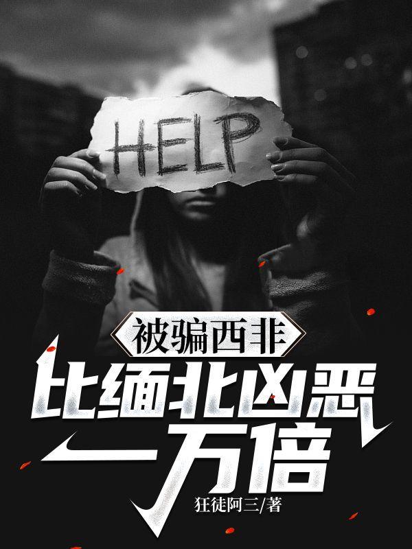 西非是什么