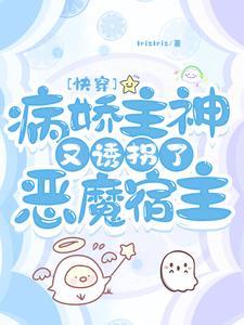 怎么还缠着我呢