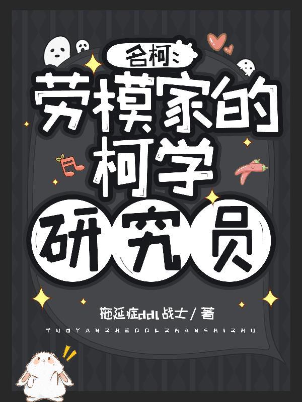 名柯角色排名