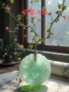 药香什么意思