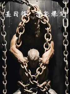 无涯出处