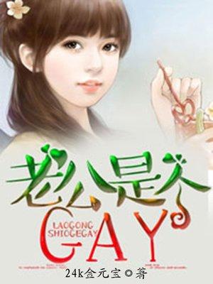 老公是个情绪不稳定的人怎么办