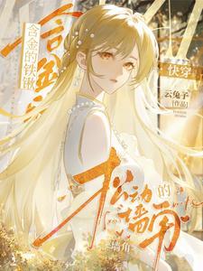 瞒着大家