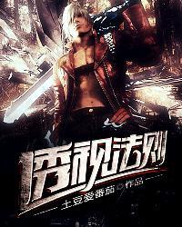 透视规律