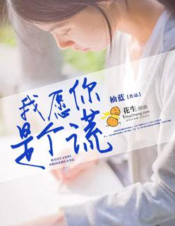 我是你的偏爱和例外