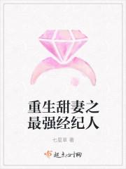 重生之甜妻上线