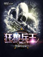终极王者