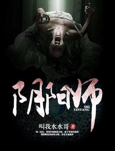 阴阳师式神