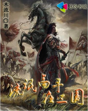 流氓高手ii36章