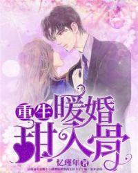 覆巢之后是双洁吗