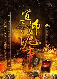 冥币是迷信吗