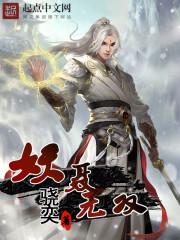 男主角叫聂无双的