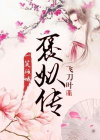 奴家是什么