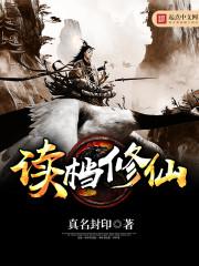读档修仙有女主吗