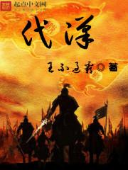 当涂高也