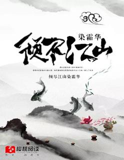 倾尽芳华是什么意思