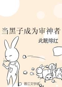 当黑子哲也成为审神者格格党