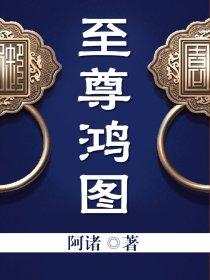 腾炎至尊鸿途