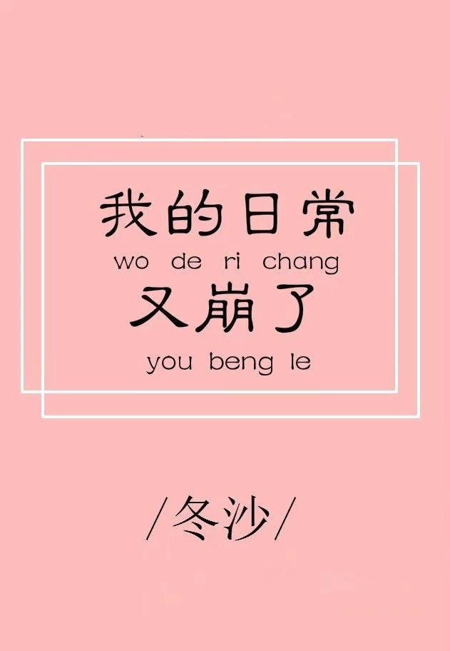 了然