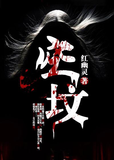 空坟墓的见证讲章