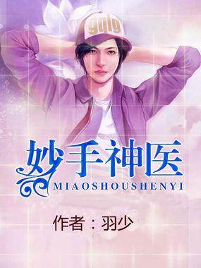 独宠娇妻太霸道