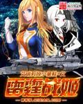 雷霆战机攻略2020平民战神攻略