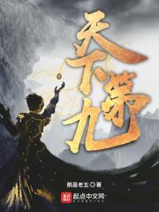 跃千愁全部
