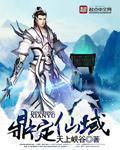 鼎鼎