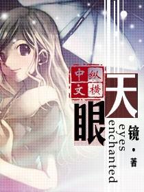 天眼查小程序